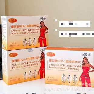 �ݬ�����ģȼ���300m l��30ml*10����
