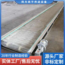 现货供应大麦茶输送机 麦芽颗粒人字网输送机 不锈钢食品输送设备