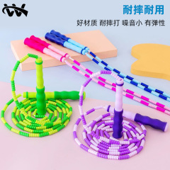 Children's Bamboo Joint Jump Rope with PVC Soft Beads, Supplied by Manufacturer, Adjustable Style Jump Rope for Primary and Middle School Students