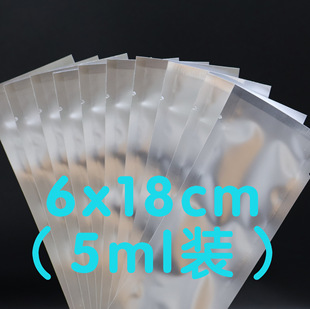 ͨ��ˮ����X������ɫ6x18cm�ܹ� 5ml�b�L�l�Π���߅�����z���b��