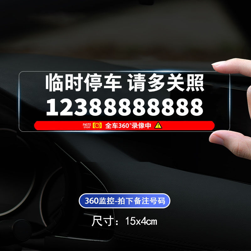 360 모니터링 [대형] [사진을 찍고 번호를 메모하세요]