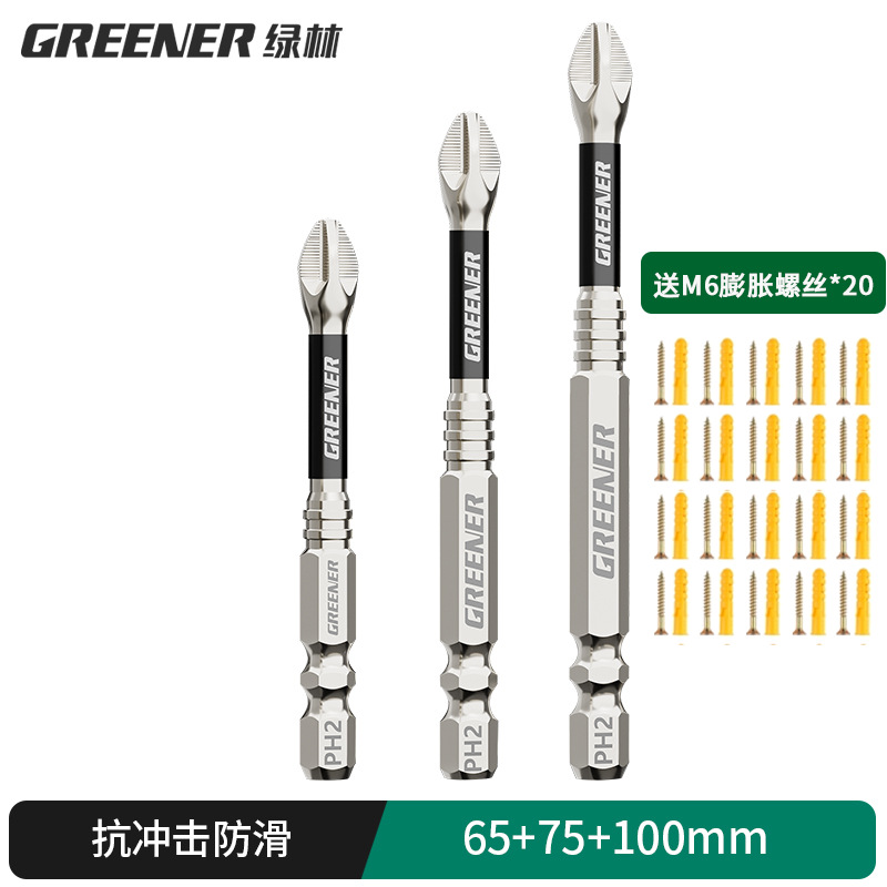 Lvlin impact antideslizante cruzado super duro destornillador eléctrico magnético fuerte taladro eléctrico con chaqueta de aire S2 conjunto de motor de tornillo image 51