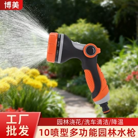 高压水枪;其他园林工具