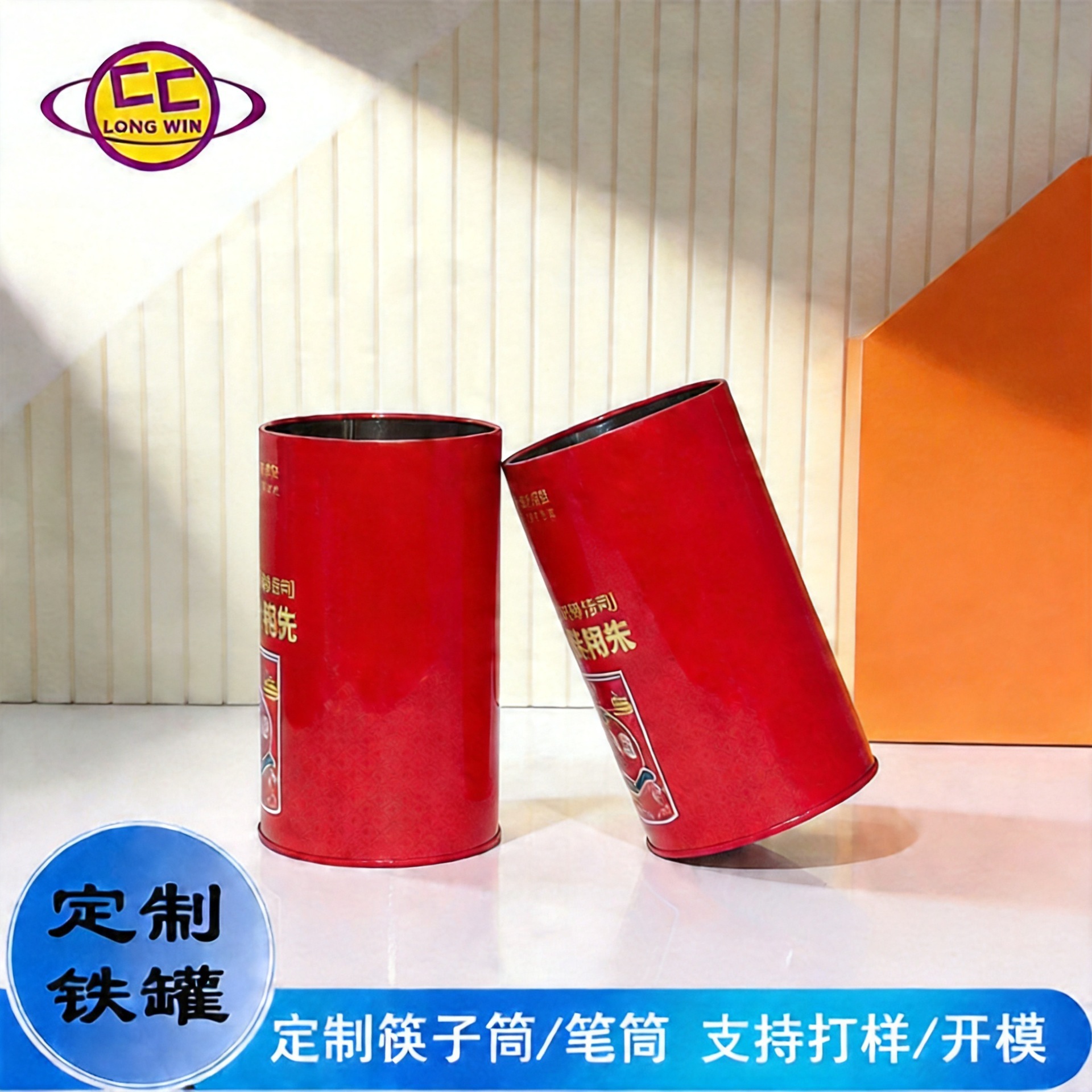 定制筷子筒马口铁桶广告展示收纳铁罐笔筒通用铁罐免费拿样