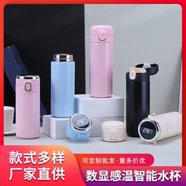 保温杯;保温壶/瓶;杯盖