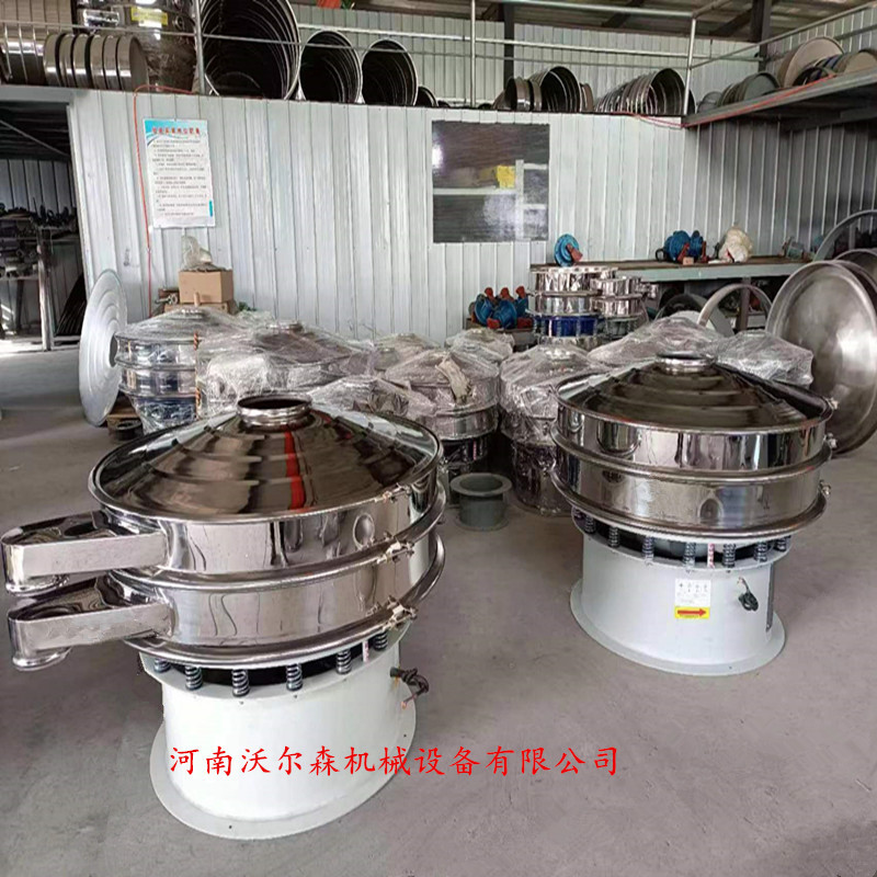 沃尔森振动筛选机冻干玉米籽除杂不锈钢震动筛1米旋振筛筛分设备