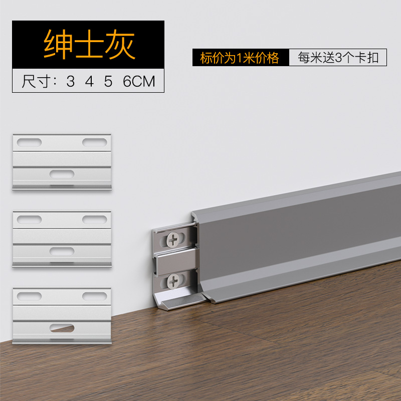 Джентльмен серый