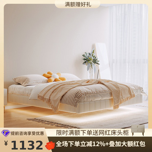 Tongyu Special Suspended Bedside Accessible Luxury Simple Modern Popular Double Master Bedroom Small Apartment Wedding Bed Sensor Leather Bed