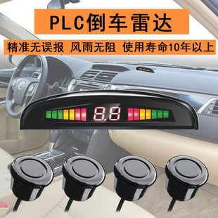 ��܇���x�Б���׼PLC��܇���_������4̽�^����һ�w�C���Q��ͨ��
