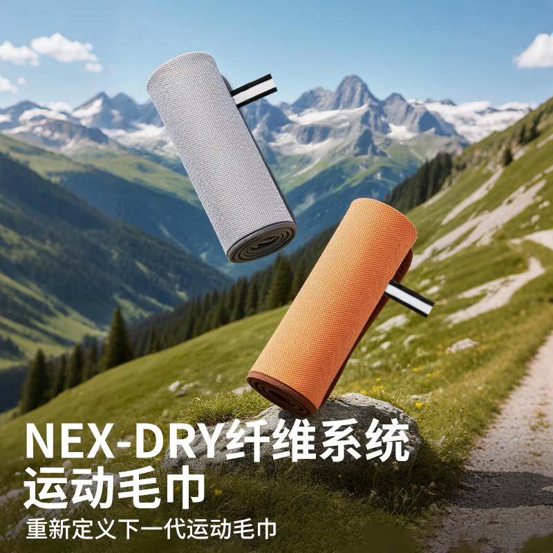 Cooling Sports Towel, Quick-Drying, Sweat-Absorbing, Mountaineering, Fitness, Sweat-Wiping Towel for Women and Men, Running, Badminton, Basketball, Cooling Ice Towel