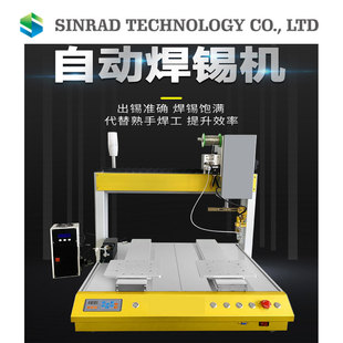 �p�^�c���a�C����ʽ���庸���Cȫ�Ԅӻ����a�C����pcb��usb������