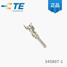 TE̩ 345807-1   ˶ ѯ