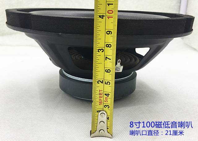 6.5/8/10/ 12inch Subwoofer KTV Audio Karaoke DIY Speaker Subwoofer Loudspeaker