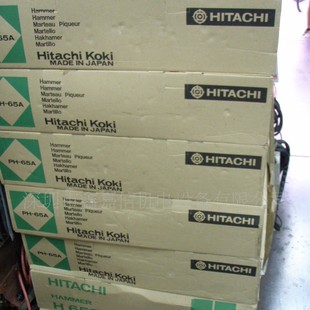 Spot Wholesale and Retail Japan Hitachi Hitachi Ph65A Electric Pick