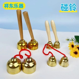 红绳小碰钟桶装大小号棒铃铜铃幼儿园教具奥尔夫乐器儿童碰铃批发