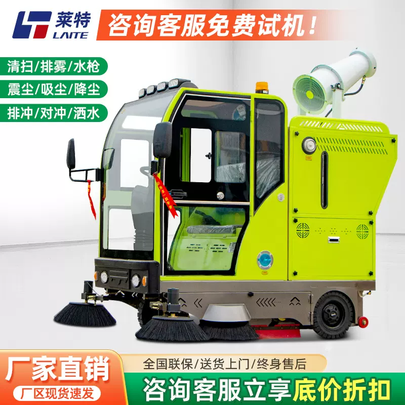 电动扫地车工厂车间工业扫地机小型道路清扫车锂电驾驶式扫地车