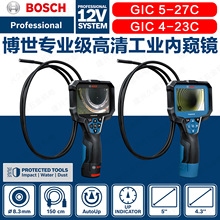 �������ʽ�z�ޔz��CGIC120C���� GIC5-27C���I�ȸQ�R GIC4-23C