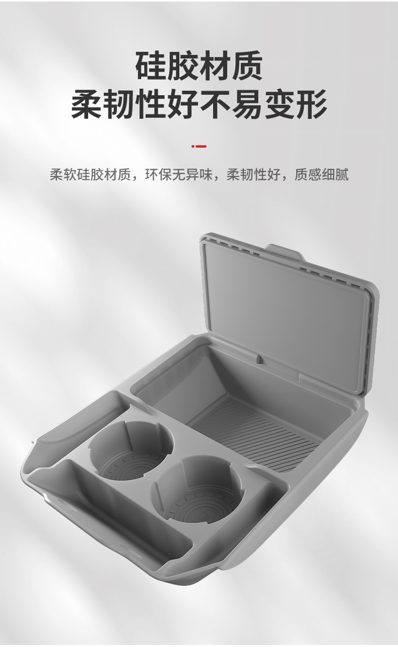 Suitable for 24 Models of Zeekr 7X Central Control Lower Storage Box Armrest Box Lower Storage Box Car Supplies Modification Accessories