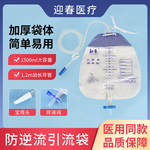 �t��һ�������������������đ֭������������Ůʿ1500ml�����