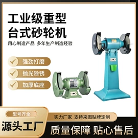 压缩设备;离心泵;钻床