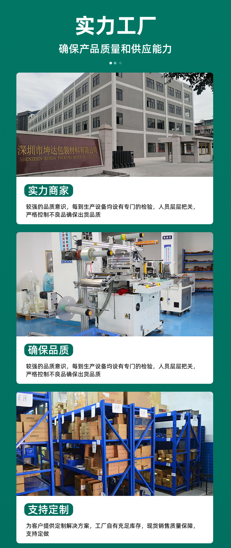 详情页_11.jpg