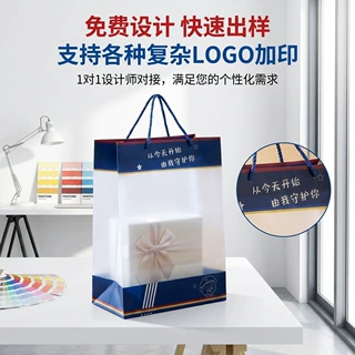 PP手提袋定制LOGO加厚磨砂服装店礼品企业广告包装袋加厚防水耐撕