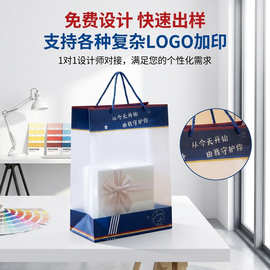PP手提袋定制LOGO加厚磨砂服装店礼品企业广告包装袋加厚防水耐撕