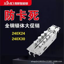 西默入户门断桥铝门木门等锁体防盗门防撬门锁锁芯家门防盗卡锁
