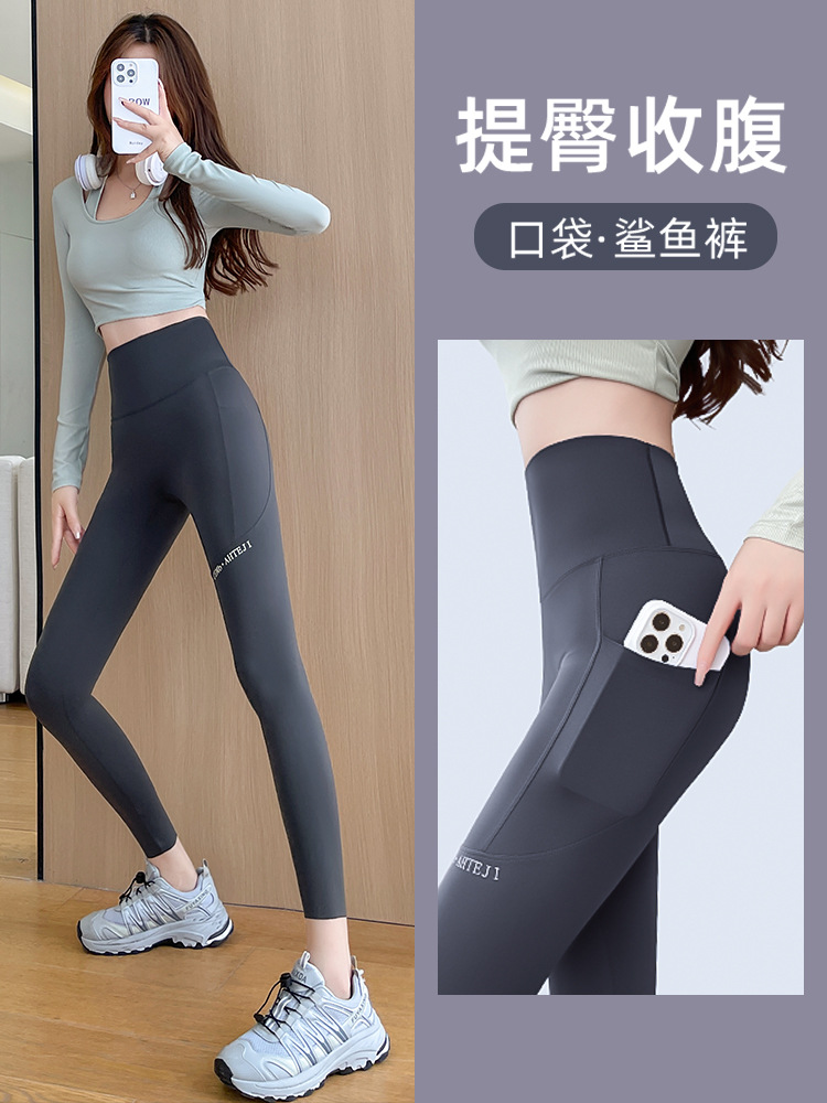 Pantalones de tiburón de bolsillo gris para mujeres primavera y otoño 2026 nuevo cintura alta abdominal abdominal panty leggings Barbie image 1