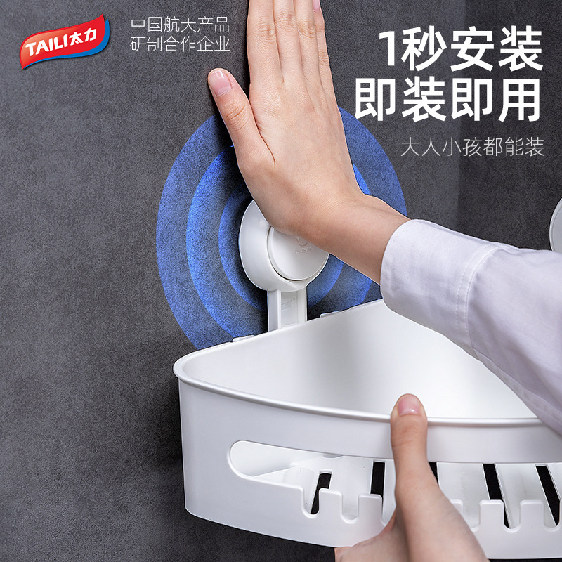 TaiLi estante de esquina de baño de pared de inodoro de pared sin perforación estante de almacenamiento triangular de inodoro de esquina de pared