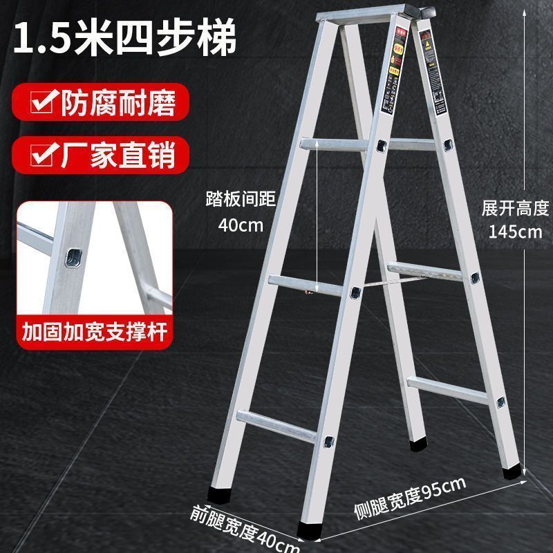 人字梯米长工程家用梯铁梯方管防滑梯合页梯镀锌管加厚加固|undefined