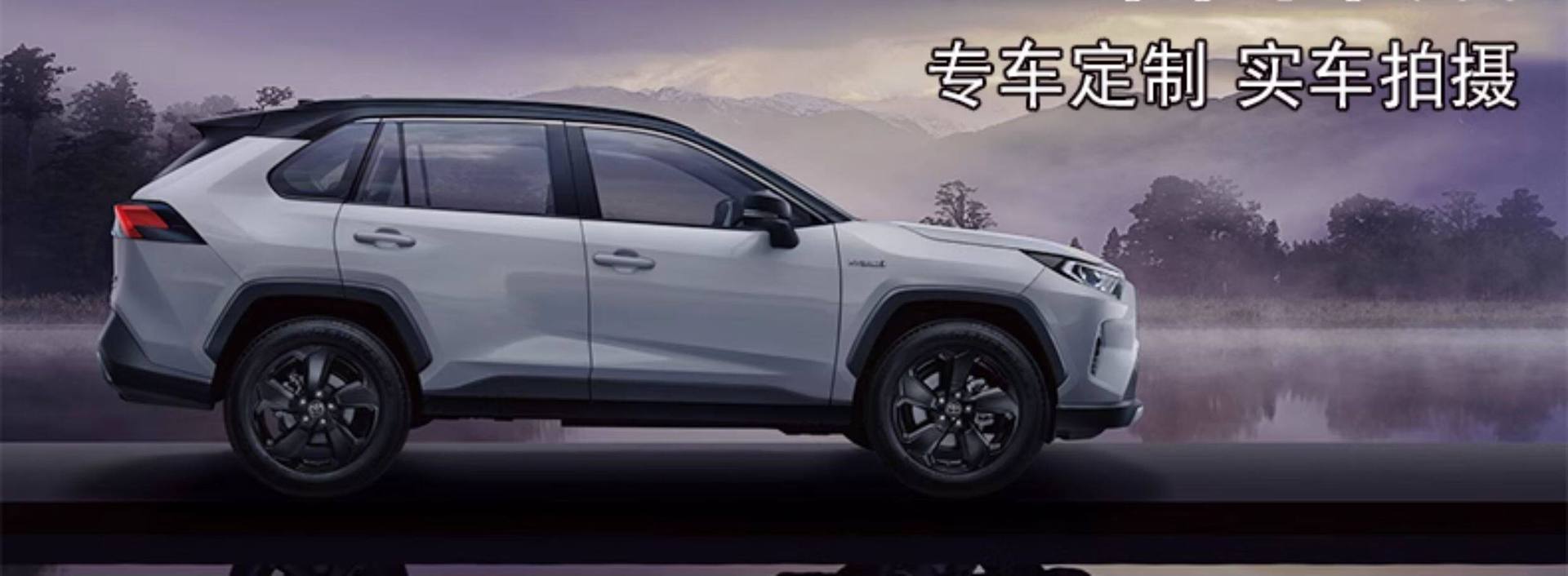 Toyota RAV4 Rongfang full-cover trunk mat 2026 model RAV4 Fashion Plus trunk mat car accessories