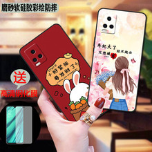 �m���vivoS7�֙C��V2020A��ˤV2048A��ͨvivost7ܛ��vovis�ɐ�S7