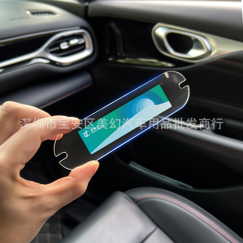 Suitable for Hong Kong Yitong Vehicle Labeling Hong Kong Style Transparent Car Sticker Plate Hd Acrylic Suction Cup Bracket