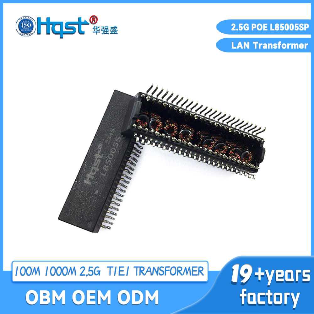 L85005SP贴片50PIN双口2.5G带POE网络隔离滤波变压器工厂HQST直销