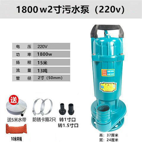 污水泵农用220v抽水水泵排污泵化粪池抽水抽粪切割排污泵高扬程|undefined
