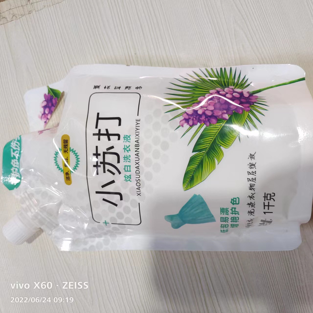 c202ec698327abb0436de4223af252