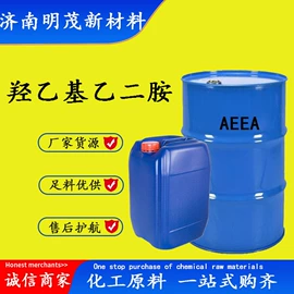 化工中间体;分析试剂;酯
