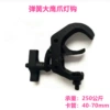 Black thick 38 wide eagle claw light hook card 40-71 tube
