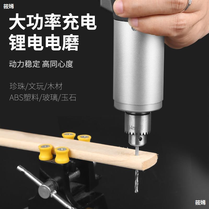 电磨机小型手持雕刻工具电动玉石切割打磨机微型抛光木雕迷你电钻