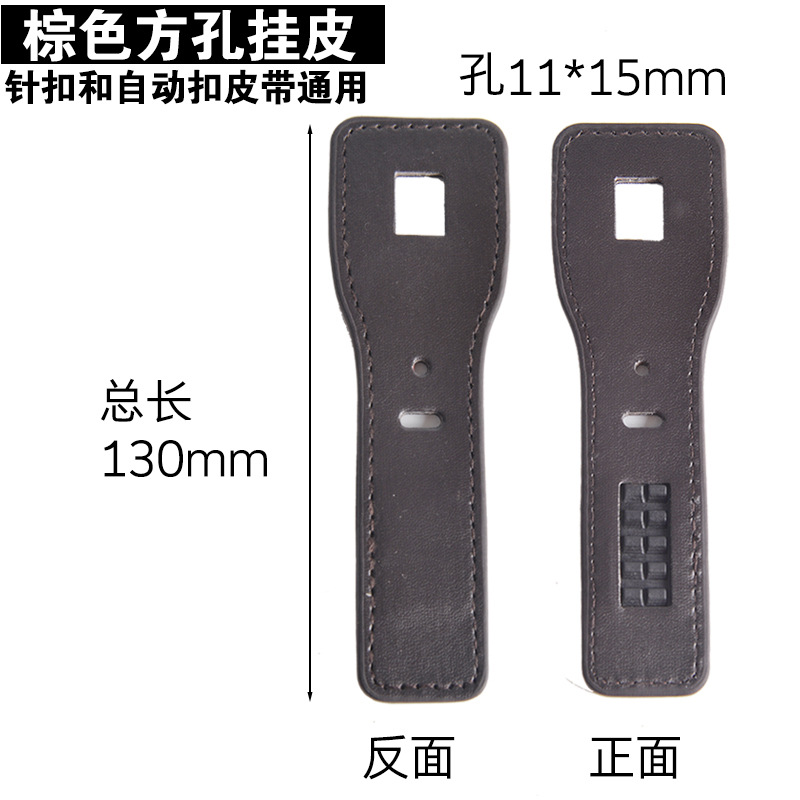 갈색 직사각형 구멍