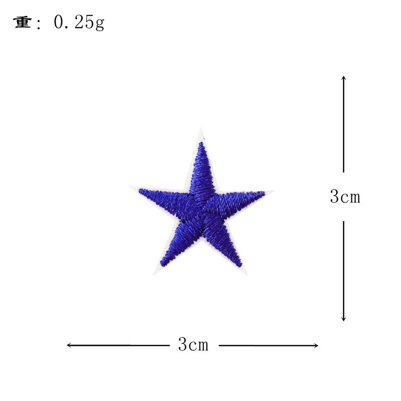 Coloridas estrellas de cinco puntas bordadas pegatinas de tela estrellas de tamaño pequeño bordado parche pegatinas ropa zapatos y sombreros bolsas joyas pegatinas decorativas