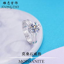 欧美跨境莫桑石戒指女高级感轻奢六爪高冠皇后钻戒925银镀18k白金