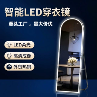 加工定制跨境全身镜穿衣落地镜子家用壁挂触摸屏led智能墙试衣镜