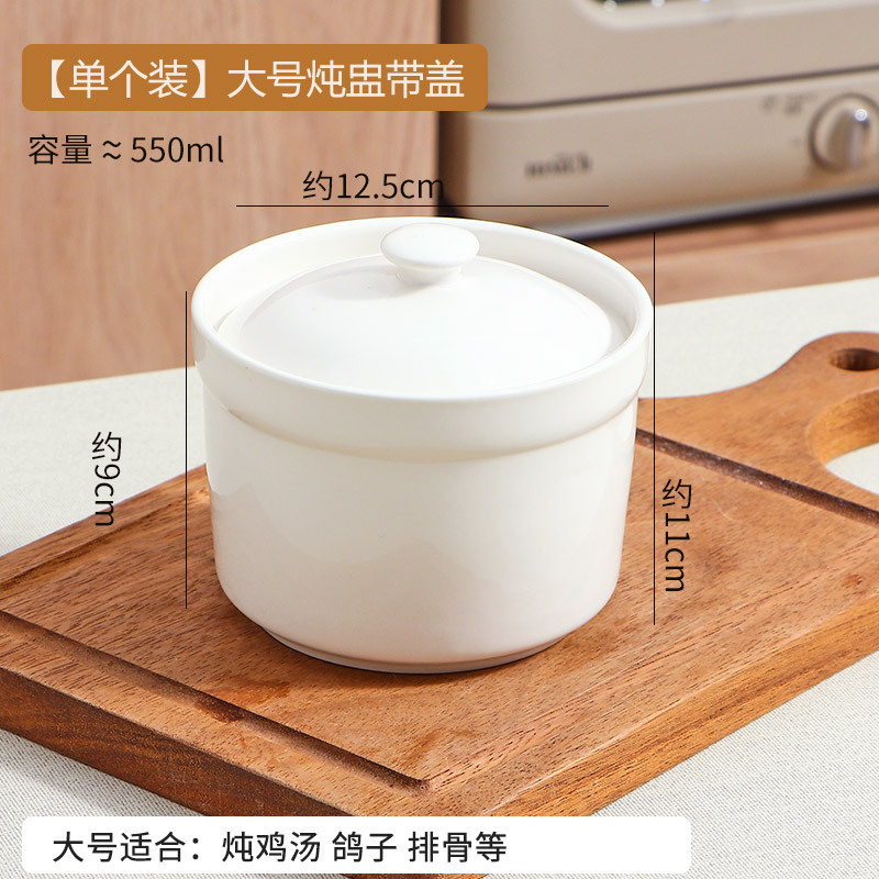 陶瓷炖盅隔水炖家用带盖一人小汤盅燕窝专用蒸蛋碗煲汤瓦罐汤炖罐|undefined
