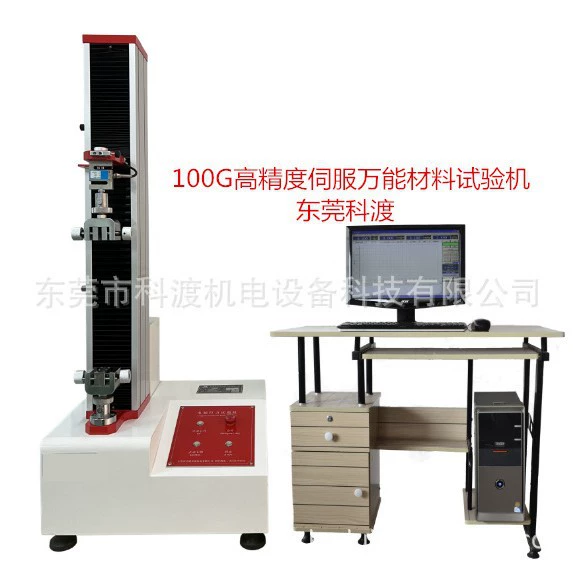 Машина для испытания на прочность на разрыв троса, универсальный испытатель на прочность на разрыв троса