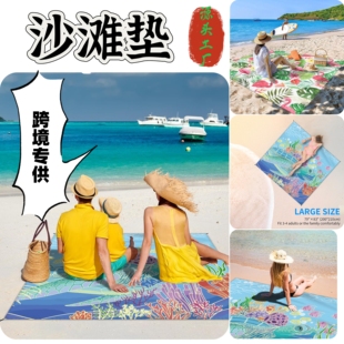 Cross-border New Hot Beach Mat Printed picnic Mat Outdoor Camping Folding Portable Floor Mat Waterproof Moisture-proof Floor Mat