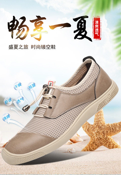 Giày nam lười xỏ chân lưới dệt thoáng khí nhẹ mỏng, giày thể thao casual đế bằng gót thấp — Màu trắng ngà, màu đen chi tiết 2