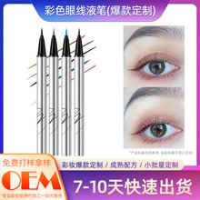 ��ɫ�۾�Һ�P���Ʒ�ˮ��������Ⱦ�O���^�۾��P�S��OEM�N�ƴ��ӹ�