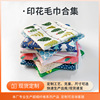 Manufactor Direct selling Superfine fibre printing clean Dishcloth advertisement towel customized wholesale Imprint LOGO